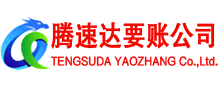 赣州讨债公司